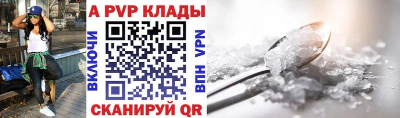 где найти наркотики  Невьянск  Альфа ПВП СК КРИС 