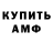 КЕТАМИН ketamine Rafal Widera