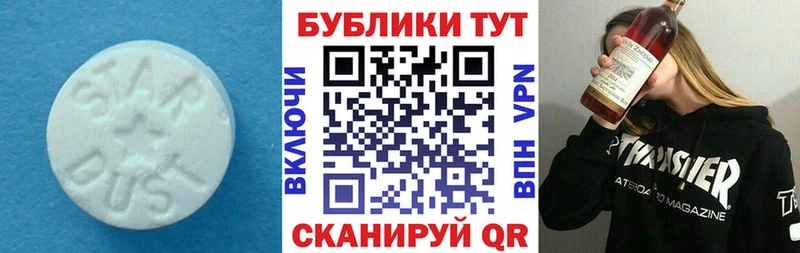 купить  цена  Невьянск  ЭКСТАЗИ Дубай 