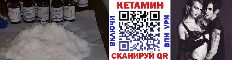 как найти закладки  Невьянск  Кетамин ketamine 