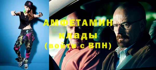 кристаллы Алексин