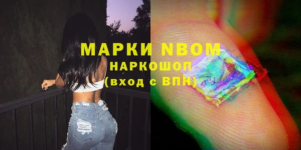 кристаллы Алексин