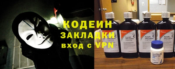кокаин VHQ Елабуга