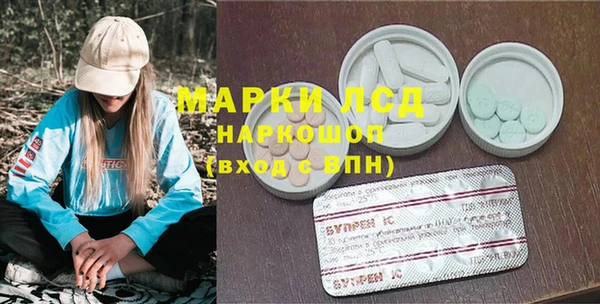кристаллы Алексин