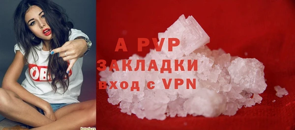 кристаллы Алексин