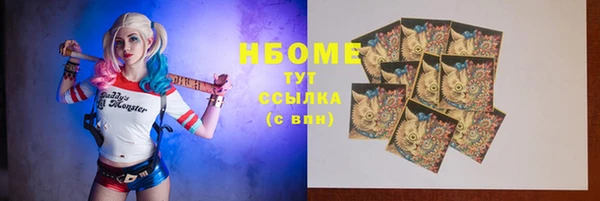 кристаллы Алексин