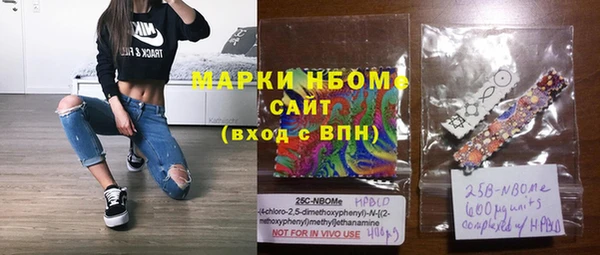 кристаллы Алексин