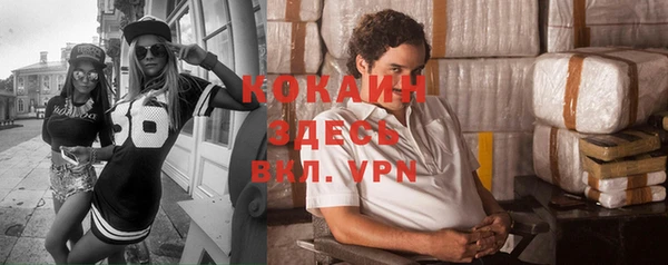 кристаллы Алексин