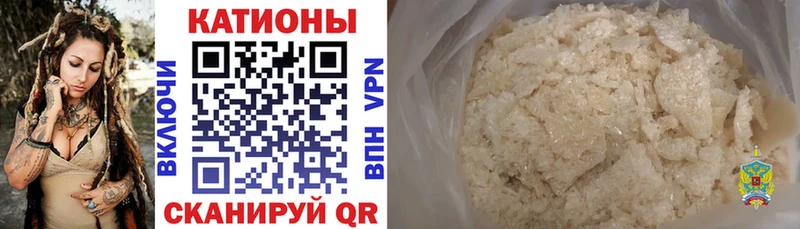 Мефедрон VHQ Невьянск