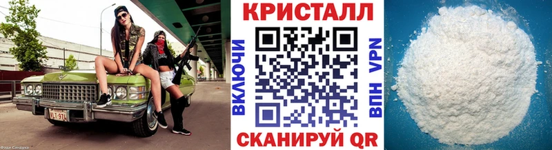 Метамфетамин мет  hydra ТОР  Невьянск  где купить наркотик 