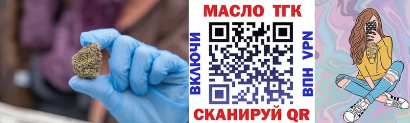 ТГК жижа Невьянск
